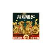 (店+)貔貅 純銅貔貅 全銅貔貅一對 開運 招財 公母銅貔恘 擺件 辦公 玄關擺飾 擺件 喬遷 開幕 開幕送禮