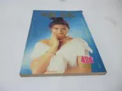 崇倫 2 店《姊妹畫報雜誌424鍾楚紅.金素梅梅艷芳李麗珍黎明張曼玉草蜢劉錫明姜文劉曉慶鄺美雲報導》  