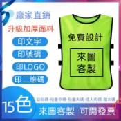 宣萱製品 客製化反光工作背心 客製警用工程團體工地施工公裝刑警交管衣交管交通軍事義交交警活動印製服訂做外套螢光綠警察軍裝