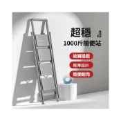 (店+)肯泰梯子 小梯子 登高梯 三步梯 家用折疊梯 室內多功能加厚人字梯 四五步便攜爬梯 小樓梯 工具梯 四步梯