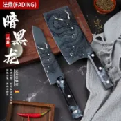 【台灣爆款】龍泉菜刀家用廚師專享超快鋒利免磨切片龍紋廚房刀具套裝
