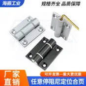 精工☼任意停阻尼鉸鏈不鏽鋼可調整扭矩力合頁緩衝隨意停定位鉸鏈轉軸