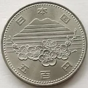 【滿300出貨】築波世博會 日本1985年昭和60年500元紀念幣 銅鎳 硬幣櫻錵富士山