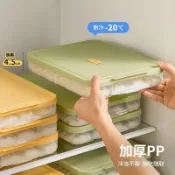 幸運lucky餃子盒食品級冷凍專用密封保鮮盒水餃餛飩速凍家用廚房冰箱收納盒
