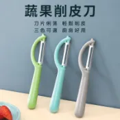 蔬果削皮刀 馬鈴薯削皮刀 浮動刀頭削皮刀 雙向削皮刀 芽眼處理削皮刀 蘋果削皮刀 紅蘿蔔削皮刀 廚房削皮器 挖芽眼削皮器