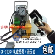 源創優品 【可開發票】電動液壓鉗6-300分體液壓電纜線壓線鉗co-300c壓接機拉線銅鋁鼻