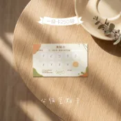 ::𝔸𝔹 ℍ𝕠𝕦𝕤𝕖:集點卡 賣家小卡 萬用卡 一級卡 小卡 名片 設計 簡易排版 簡約風格  可客製
