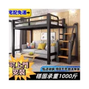 (店+)高架床 鐵藝床 子母床 梯櫃床 加厚鐵藝高架床下空上下鋪床二層高低床成人步梯公寓組閤床梯櫃床