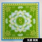 免運 釋迦菩提樹蓮花紙20cm 30cm 蓮花摺紙祈福拜拜摺紙