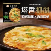 【金品】 塔香抓餅  4片/包 蔥油餅 蔥抓餅 烙餅 冷凍食品 點心 早餐 消夜