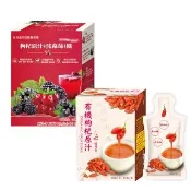 All-in-1波森莓+鐵飲30mlx10包x2盒+有機枸杞汁30ml/10包x1盒(女性全方位營養保健+天然葉黃素)