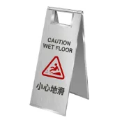 (店+)不鏽鋼標示牌 小心地滑 小心滑倒警示牌 直立指示牌 清潔告示牌 廁所標示牌 工作告示 小心地滑提示牌 618-SCWF