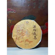 大益 2014年 勐海茶廠 英雄駿馬 357克/生茶 實品拍攝,品項如圖 保證大益正品 特價 普洱茶 養生茶 收藏 投資