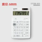 (店+)【AURORA 震旦】DT300 桌上型計算機