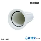 【龍門淨水】10英吋一般濾殼止水墊圈 O-ring(396)