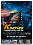 《免運》🏍️【守護騎士真相】K2-PRO 專業機車行車紀錄器 🏍️
