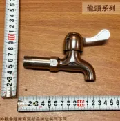建弟工坊 SK-105 精密陶瓷 長栓 臺灣製造GZ 把手長栓 水龍頭 壁式龍頭 單把式 4分 1/2吋