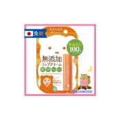 (店+)【KISSME 奇士美】日本 KISS ME Mommy 嬰兒護唇膏 敏感肌護唇膏 N 2.5g 伊勢半 / 護唇膏 保濕護唇膏