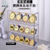 蒙麗百貨 免運 公司貨 獎牌展示櫃 獎牌收納架 獎牌收納展示架馬拉松榮譽紀念牌桌面收納盒防塵置物架樂高收藏盒全館免運 售後保障 工廠現貨直銷 售後保障 店長新品推薦 年底鉅惠 5m1031