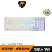Cougar 美洲獅 ULTIMUS PRO 無線電競鍵盤 白色 三模連線 多設備連線 電競鍵盤