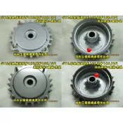 材料王⭐豪邁.迪爵.阿帝拉.R1100.奔馳.高手100.風100 副廠OEM 後剎車鼓.後煞車鼓