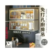 (店+)[ 可開發票]吊櫃壁櫃 免打孔壁櫃 吊櫃 免釘壁櫃 收納櫃 廚房吊櫃 櫥櫃 免打孔置物架 多功能壁櫃帶門SQH