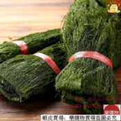 📢新鮮販售 台灣出貨 海苔條 苔條乾海苔條 炒花生 50g*5包 苔菜條 野生海苔條 苔條梗 苔條 海苔菜促銷