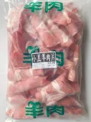 【逸嵐】－小羔羊肉片／600g／滿1800免運／羊肉片／原肉／火鍋肉片／肉片／羊肉／火鍋／小羔羊／火鍋羊肉片／冷凍肉片