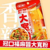 冠口福麻醬大寬粉30g/包 即食免煮 Q彈滑順 濃郁芝麻醬料包 香辣味/麻醬味可選 辦公室零食 宵夜點心 休閒小食 批發