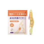 (店+)【熱敷手腕🔥蒸汽熱敷】熱敷手腕帶 環繞熱敷 手腕貼 手腕帶 發熱護腕 暖腰腹貼 暖膝貼 暖頸貼 媽媽手 滑鼠手 暖腕帶