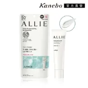 Kanebo 佳麗寶 ALLIE 持采UV高效防曬亮顏飾底乳EX 60g
