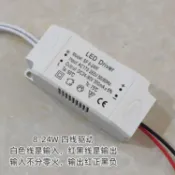 協貿國際日用品生活4館 吊燈整流水晶恒流鎮燈餐驅動器8-24W電源LED客廳燈變壓器25-36W