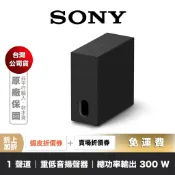 SONY SA-SW8 BRAVIA Theatre Sub 8 無線重低音 家庭劇院