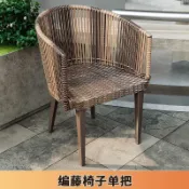 台灣出貨 靠背椅 陽台椅 藤編椅 小藤椅 復古椅 藤編小椅子 老人藤編藤椅子桌椅套裝庭院會議椅戶外別墅凳子藤編椅子麻將編