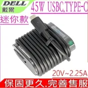 DELL 45W TYPE-C USBC 充電器適用 戴爾 Latitude 11 12 XPS 13 7370 9370 5175 5179 7275 9370 LA45NM150