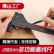 鋁合金劃線尺T型畫線器深度遊標測量尺DIY工具卡尺刻度手持式
