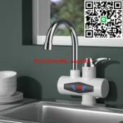 快樂購一店 家用電熱水龍頭即熱式廚房洗碗洗菜三秒快速過水熱水龍頭