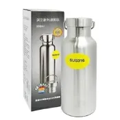 【保溫瓶 316】Maluta 瑪露塔 不鏽鋼真空斷熱運動瓶500ml 保溫瓶 / 採用316頂級不銹鋼