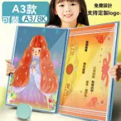 檸檬精選屋 【專業護畫收藏】A3畫冊文件夾 資料冊 收納夾 作品集 海報夾 素描紙夾 加厚PP材質 防潮防皺 美術生設計師專用
