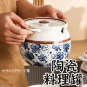 【陶瓷料理罐  豬油罐】  辣子罐  調料罐 辣椒罐 辣椒油罐 大調味料罐 油罐 豬油罐 陶瓷調味罐   儲油罐 調味盒