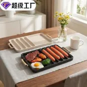【良品優選】戶外二合壹戶外燒烤盤　家用烤肉盤　不粘鍋　澱粉腸烤機　盤　韓式烤鍋