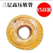 高壓管、噴霧管、10米到150米打管、高壓管、噴霧管、10米到150米
