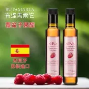 【PChome 24h購物】【Butamarta 布達馬爾它】果醋覆盆子果醋250ml R99N