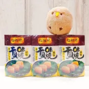 (店+)【怡祥牌】原味干貝味燒 120公克 3入 (干貝 蝦仁 火腿)