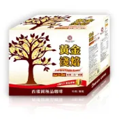 西雅圖黃金淺焙無加糖二合一咖啡19gx15入/盒(原盒)