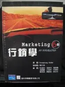 行銷學6e           原著:Armstrong   Kotler      總校閱:譚大純      普林斯頓國際公司