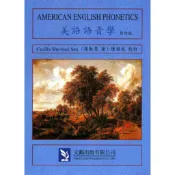 美語語音學修訂版/孫淑惠 文鶴書店 Crane Publishing