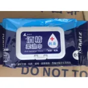 【肯尼士】酒精柔濕巾 60抽 (有蓋)