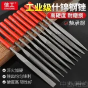🔥桃園出貨-銼刀打磨工具小型什錦挫刀套裝木工搓刀手銼打磨金屬矬子迷你小銼