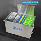 【✨現貨 宅配到府🚛】室外魚池過濾器 水循環凈化系統 不銹鋼靜音增氧錦鯉大水泵過濾設備 養殖魚池過濾器